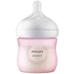 ⁦Philips Avent, Natural Plastic Baby Bottle, Newborn Starter Set⁩ - الصورة ⁦8⁩