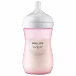 Philips Avent, Natural Response Baby Feeding Bottle 260ml