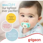 Pigeon Mini Light Pacifier, Rabbit Unisex- 1pc. /Pack, 0+ Month - Image 6