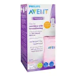 ⁦Philips Avent, Natural Response Baby Feeding Bottle 260ml⁩ - الصورة ⁦3⁩