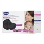 Chicco Breast Pads, 60 pcs.