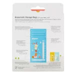 Pigeon BreastMilk Storags Bags 25 bags - الصورة 2