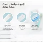 ⁦Pigeon Baby Training Toothbrush Set⁩ - الصورة ⁦3⁩