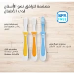 ⁦Pigeon Baby Training Toothbrush Set⁩ - الصورة ⁦4⁩