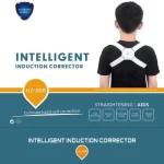 Intelligent Induction Vibrating Back Corrector