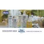 Chicco spray Perfum - الصورة 4