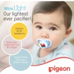 Pigeon, Mini Light Pacifier, Blue 1pc/pack, 0+ Month - الصورة 3