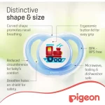 Pigeon, Mini Light Pacifier, Blue 1pc/pack, 0+ Month - الصورة 6