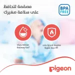 red piano Cooling Teether, pigeon - Image 5