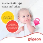 red piano Cooling Teether, pigeon - Image 7