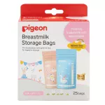 Pigeon BreastMilk Storags Bags 25 bags