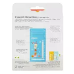 Pigeon BreastMilk Storags Bags 25 bags - الصورة 2