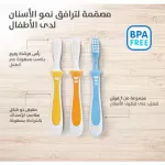 Pigeon Baby Training Toothbrush Set - الصورة 4