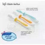 Pigeon Baby Training Toothbrush Set - الصورة 5