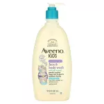 Aveeno, Kids Face & Body Wash with Oat Extract (532 ml)