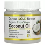 California Gold Nutrition, Superfood, Organic Cold-Pressed Virgin Coconut Oil, 473ml