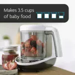 BabyBrezza Food Maker - الصورة 5