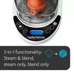 BabyBrezza Food Maker - الصورة 6