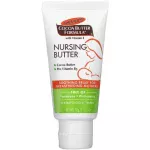 Palmer's nipple cream (30g) - Image 2