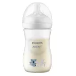 ⁦Philips Avent, Natural Bottle, Animal- 260ml⁩ - الصورة ⁦4⁩