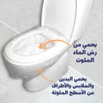 Loo Skins Seat & Bowl Covers- Flushable - Image 4