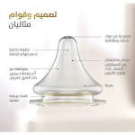 ⁦Pigeon, Soft Touch Plastic Bottle for Colic- 330 ml⁩ - الصورة ⁦3⁩