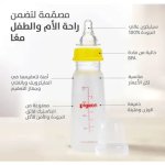 Pigeon, Plastic Bottle Clear, Flexible- 200ml - Image 2