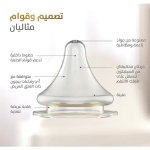 Pigeon, Soft Touch Plastic Bottle for Colic- 330 ml - Image 3