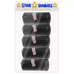 Star Babies 5pcs, 75 Bags - الصورة 5