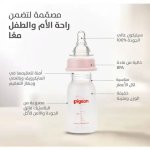 ⁦Pigeon, Plastic Bottle Clear, Flexible- 120ml⁩ - الصورة ⁦2⁩