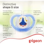 Pigeon, Mini Light Pacifier, Blue 1pc/pack, 6+ Months - Image 6