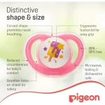Pigeon, Mini Light Pacifier, Pink 1pc/pack, 6+ Months - Image 6