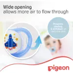 Pigeon, Mini Light Pacifier, Blue 1pc/pack, 6+ Months - Image 4