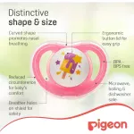 Pigeon, Mini Light Pacifier, Pink 1pc/pack, 6+ Months - Image 6