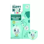 Happy Noz, Organic Onion Sticker, Anti- Virus + Turmeric Oil, 6pcs. - 0+ Months
