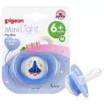 Pigeon, Mini Light Pacifier, Blue 1pc/pack, 6+ Months