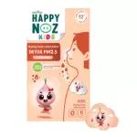 Happy Noz, Organic Onion Sticker, Detox PM2.5 + Clove Oil, 6pcs. - 0+ Months