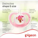 Pigeon, Mini Light Pacifier, Pink 1pc/pack, 0+ Month - Image 6