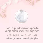 Blooming Blossom, Disposable Breast Pads, 30 pcs. - الصورة 5