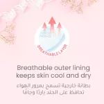 Blooming Blossom, Disposable Breast Pads, 30 pcs. - الصورة 4