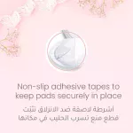 Blooming Blossom, Disposable Breast Pads, 30 pcs. - الصورة 5