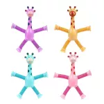 Giraffe Stretchy Tubes - Image 4