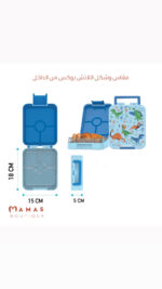Toursun Bento lunch box with handle for Nursery - الصورة 5