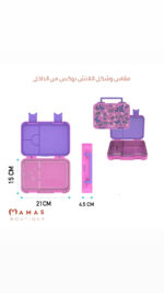 ⁦Toursun Bento lunch box with handle for kids⁩ - الصورة ⁦5⁩