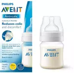 Philips Avent, Anti-Colic Feeding Bottle, 1pc. / Pack - 125 ml - Image 3