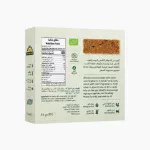 Natureland, Oat Bar - Raisin & Raspberry, 6x 120g. - الصورة 2