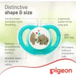 Pigeon Mini Light Pacifier, Elephant Unisex- 1pc. /Pack, 6+ Month - Image 4