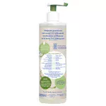 Mustela famille Bio organic Cleansing Gel Hair & Body 400ml - Image 2
