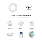 Spectra Tubing, 1pc. - الصورة 4