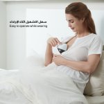 Spectra – Wearable Electric Breast Pump - Image 5